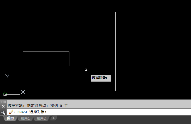 cad删除工具使用步骤