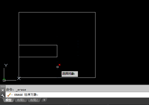 cad删除工具使用步骤