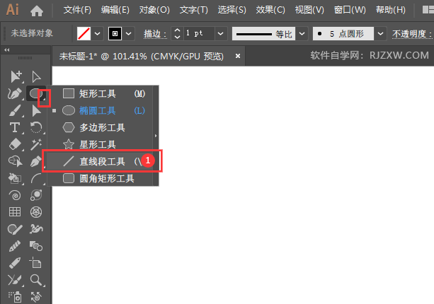 ai直线段工具在哪里