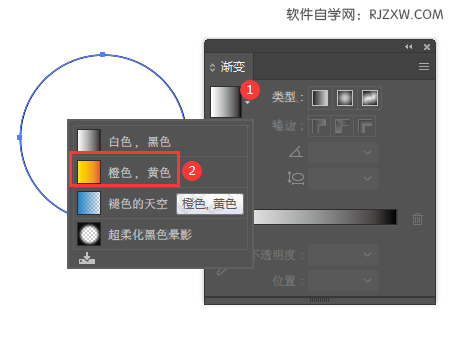 ai渐变工具怎么用