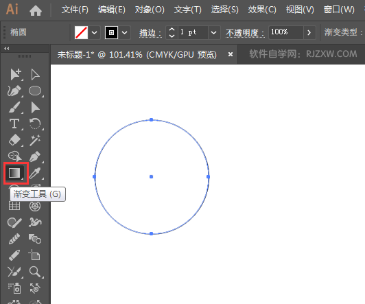 ai渐变工具怎么用