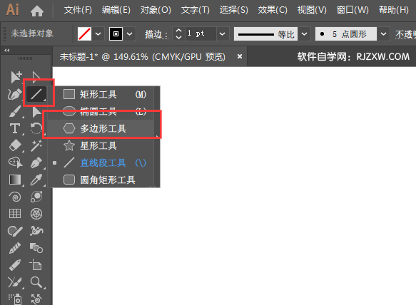 ai画圆角三角形