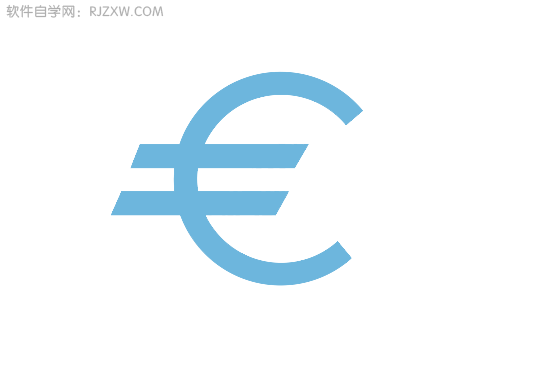 ai怎么画欧元的简单图标