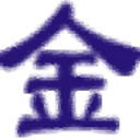 金鸣表格文字识别大师如何将PPT转换成doc