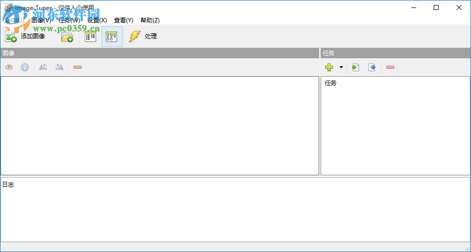 Image Tuner如何批量的添加图片水印
