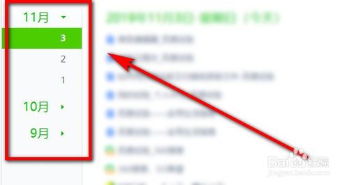 如何查找360浏览器中的历史浏览网页