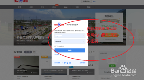 谷歌浏览器怎么管理网站中自动填充的密码
