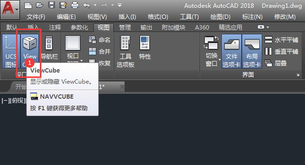 cad的wcs怎么调出来