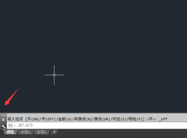 cad的ucs图标不见了