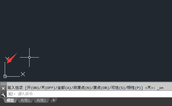 cad的ucs图标不见了