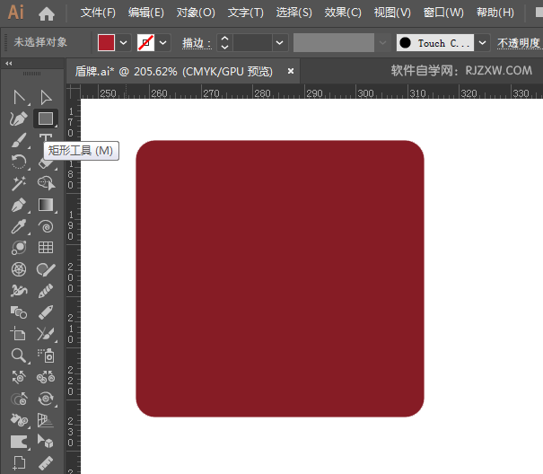ai怎么画礼物图标