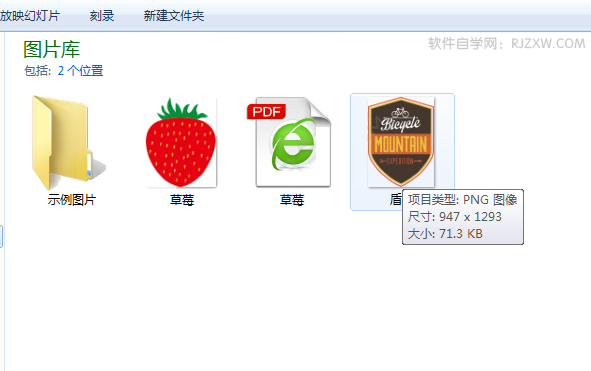 ai怎么导出高清图片