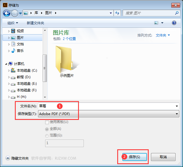 ai怎么导出pdf格式