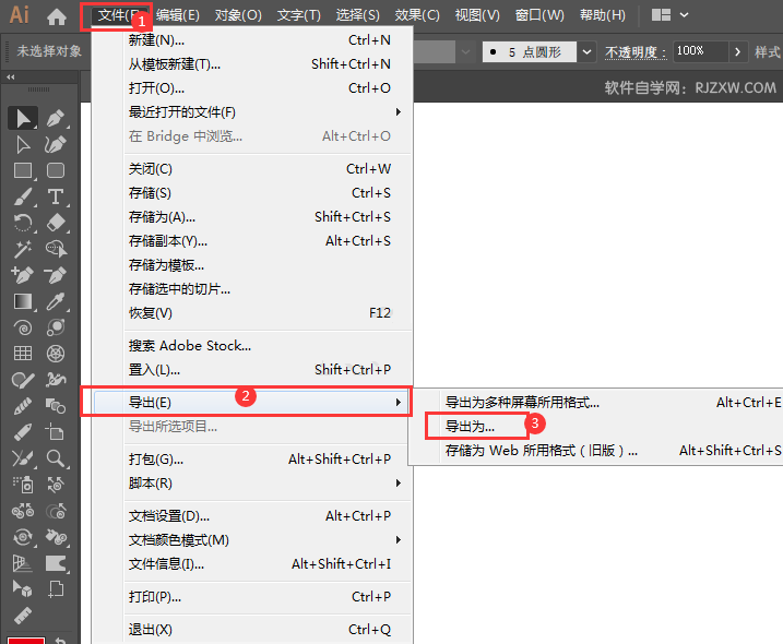 AI保存什么格式手机可以看