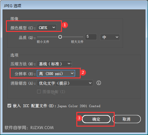 AI保存什么格式手机可以看