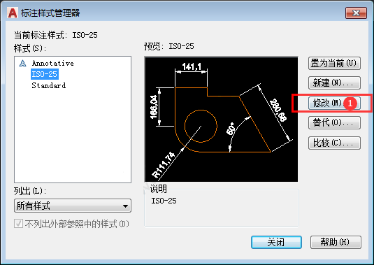 CAD怎么把标注比例变大