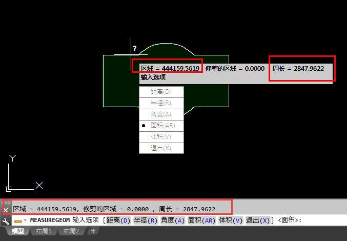 cad如何查询面积周长