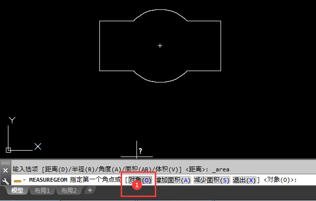 cad如何查询面积周长