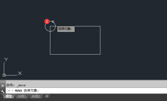 cad怎么移动图形