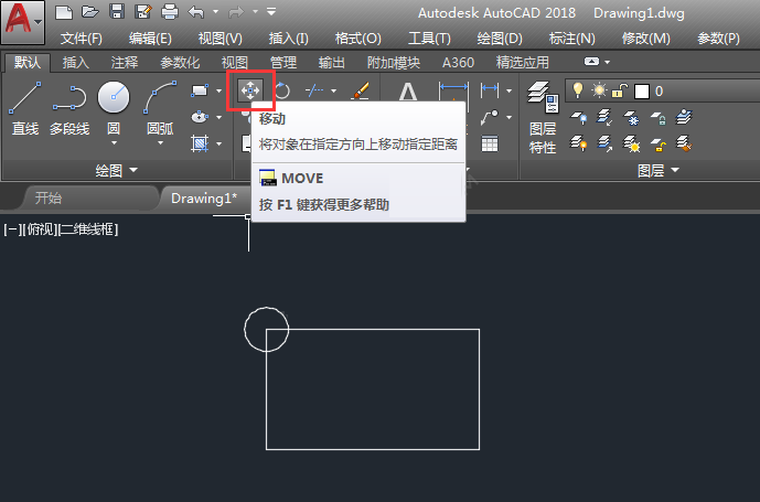 cad怎么移动图形