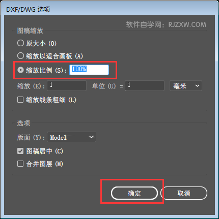 ai怎么打开cad文件