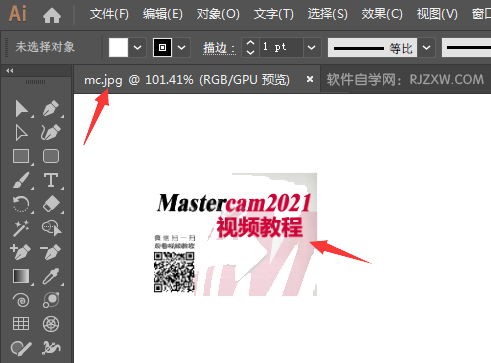 ai怎么打开图片