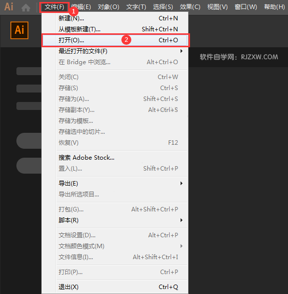 ai怎么打开图片