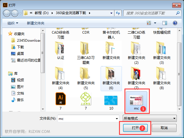 ai怎么打开图片