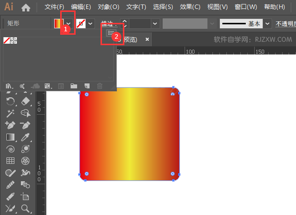 ai怎么新建渐变色板