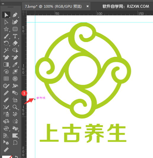 ai怎么新建参考线
