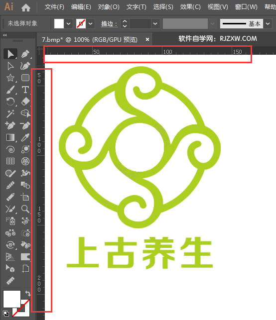 ai怎么新建参考线