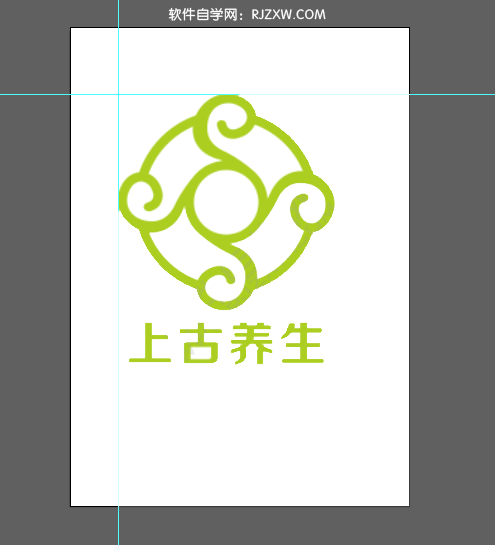 ai怎么新建参考线