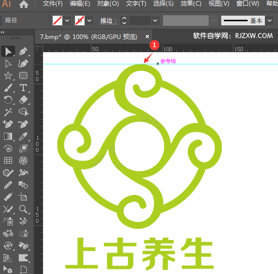 ai怎么新建参考线