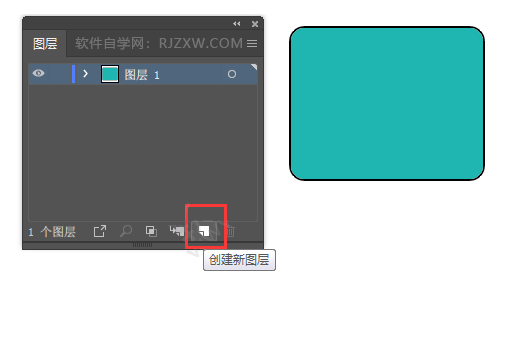 ai怎么新建图层