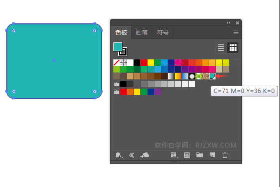 ai怎么新建色板
