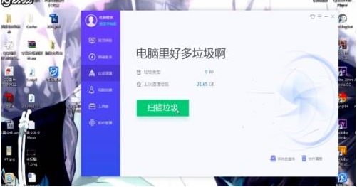 ie浏览器闪退如何修复