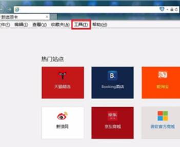 ie浏览器兼容模式怎么设置在什么位置