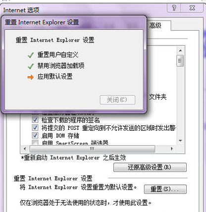 怎么解决ie浏览器打不开