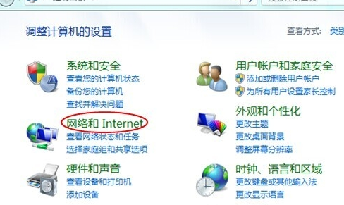 怎么解决ie浏览器打不开