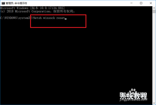 ie无法使用怎么解决