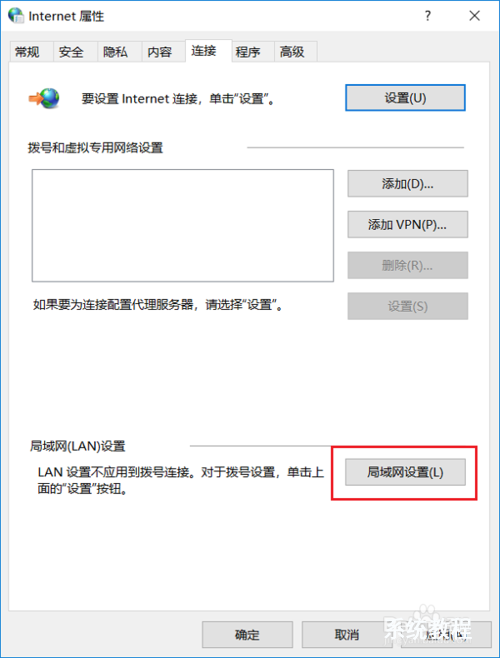 ie无法使用怎么解决