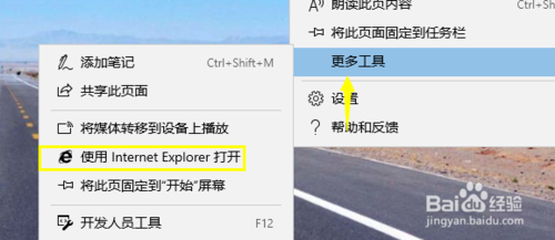 找不到电脑的IE浏览器如何解决
