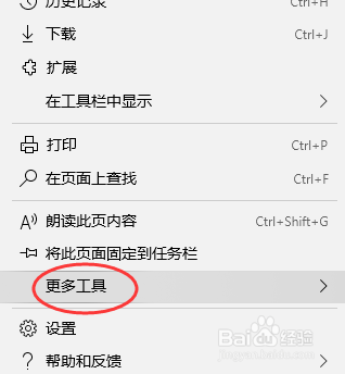 找不到电脑的IE浏览器如何解决