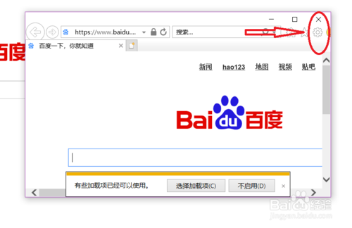 怎么查看IE浏览器的版本