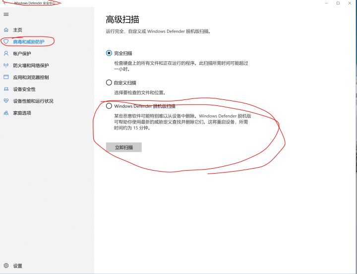IE浏览器被360导航强制劫持篡改怎么解决