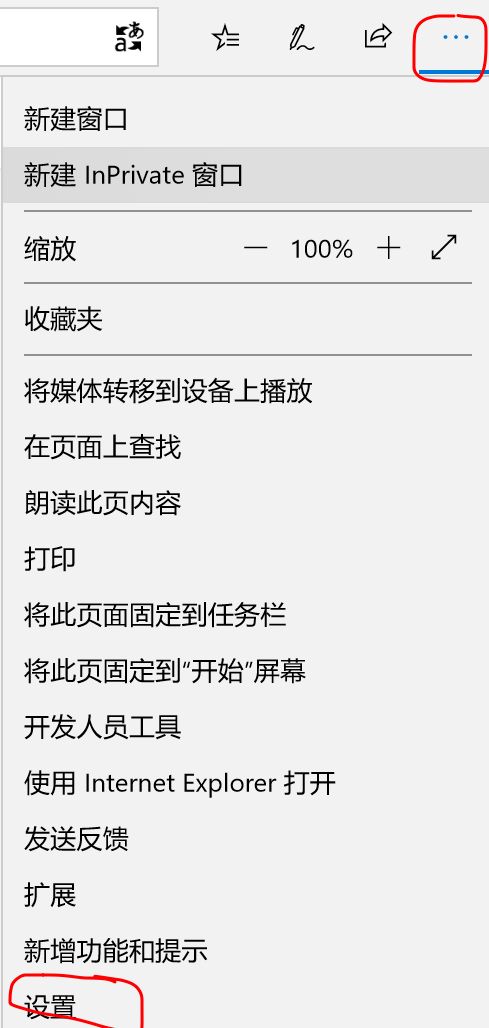 IE浏览器被360导航强制劫持篡改怎么解决