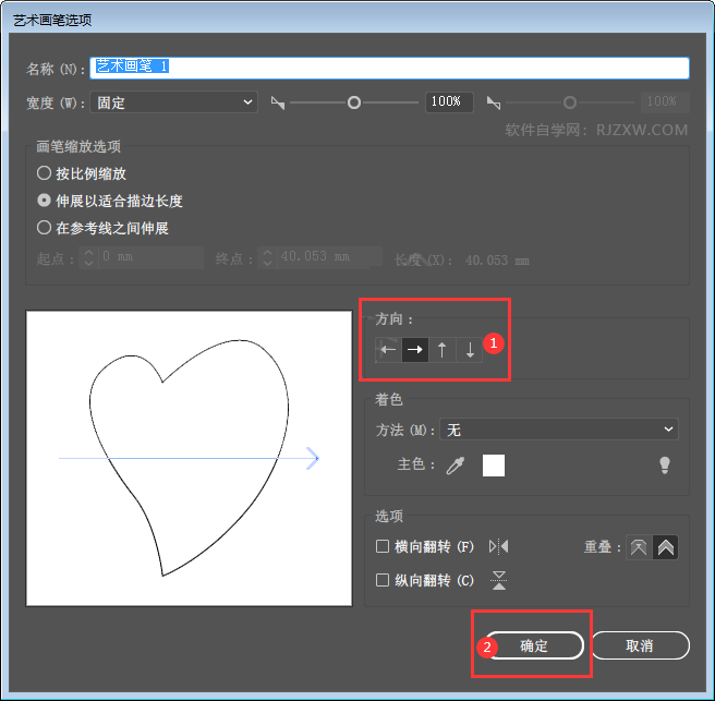 ai怎么新建画笔