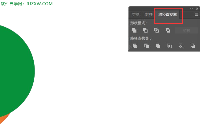 AI差集命令如何使用