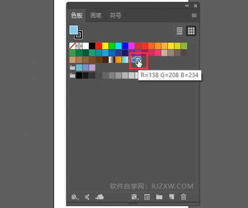 ai怎么保存颜色到色板