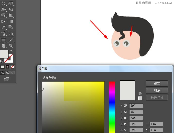 ai怎么画吸血鬼